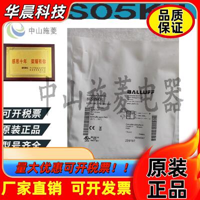 BALLUFF巴鲁BES05KH BES M12MG1-PSC80B-S04G 电感式接近开关