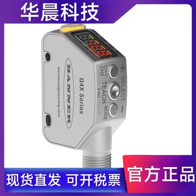 Q4XFNLAF110/310-Q8邦纳激光测距传感器开关量Q4XFPLAF110/310-Q8