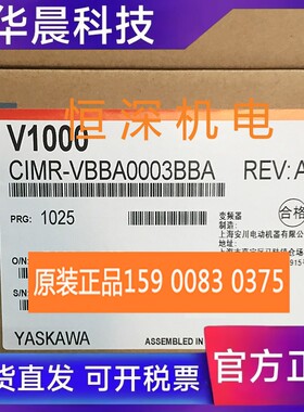全新原装安川变频器V1000 CIMRVBBA0003BBA /BAA 04kw单相200v