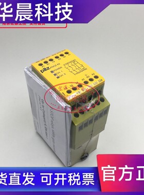 原装皮尔兹安全继电器PNOZ X3 订货号774318  774310  774316