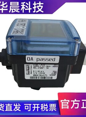 德国宝德burkertSE32/8032 00436475 SE/35423915 00560201流量计