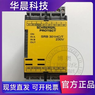 SRB301HC/T施迈赛SCHMERSRL安全继电器SRB324ST SRB504ST-24V询价