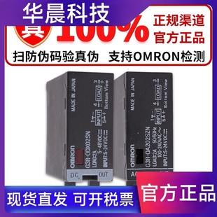 OA202SZN ODX02SN OA202SLN 201 G3RV 欧姆龙固态继电器 G3HD G3R