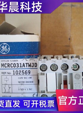 原装GE通用直流接触器 MCRC022AT22E MC1C310AT10E 31E DC24V110V