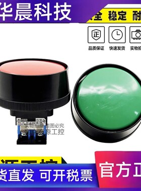 原装富士大头启动按钮开关AR30B2R-02R AR30B3R-11G AR30B0R.B.Y