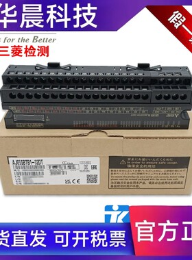 日本全新三菱模块AJ65SBTB1-16DT/16DT1/16DT2/16DT3/32DT/32DT1