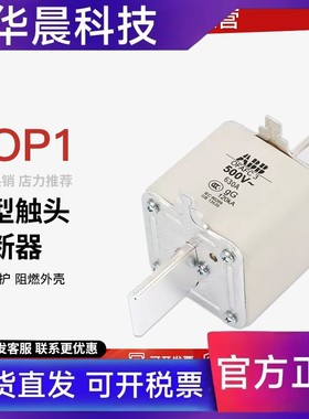 ABB OFA熔断器 熔芯OFAFC3GG315 335 400 425 500 630 800A保险丝