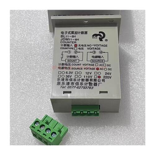 全新正宗BAILE上海乐清佰乐JDM11-6H电子式计数器停电记忆数显屏