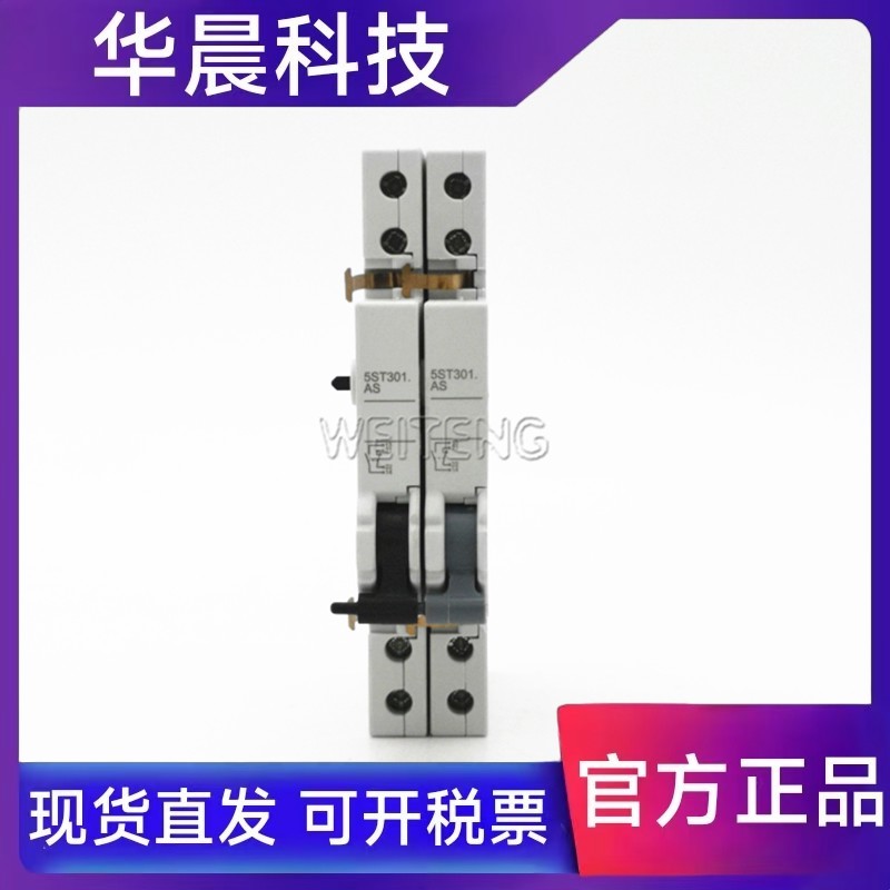 西门子 5ST3010-0CC 辅助触点 1NO常开1NC常闭侧装 5SJ6 5SY6微断