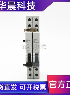 西门子 5ST3010-0CC 辅助触点 1NO常开1NC常闭侧装 5SJ6 5SY6微断