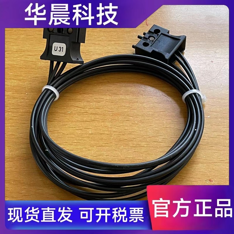 西门子变频器430/440/G120/S120系列光纤线U11和U21和U31光纤插头