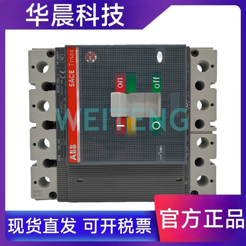 ABB光伏断路器 Ts3L250 直流1150VDC四极4P空开 2TFB100483R1001