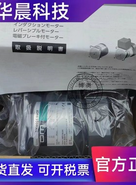 东方电机5IK60GE-SW2 5RK90GU-AW 5RK90GE-CW2M 5RK90GE-AW2ML2