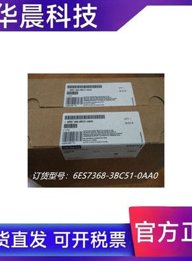 6ES7368-3BC51-0AA0西门子S7-300  IM 360/IM 361连接电缆