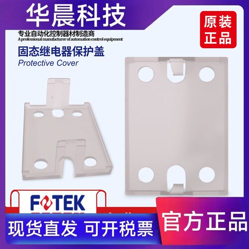 阳明固态继电器SSR-40DA-N40DA-HC  40DA-R安全保护SSR-PC散热器