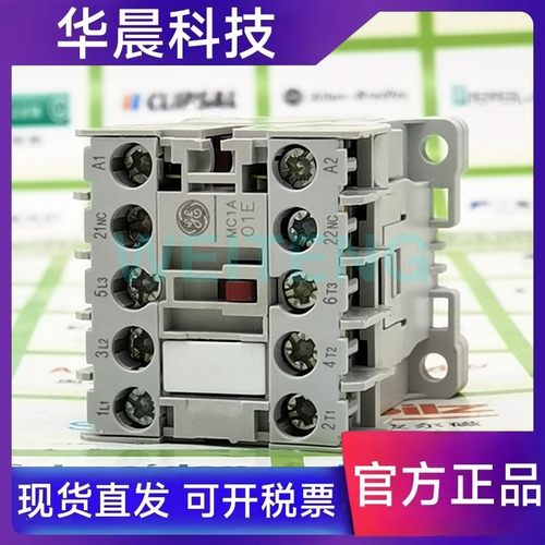 9年老店 GE通用 MC1A301AT 小微型接触器MC1A310AT 三极紧凑型4KW