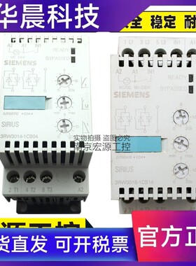 西门子软启动3RW3014-1CB04 3RW3016-1CB14 4055-6BB44 4056-6BB4