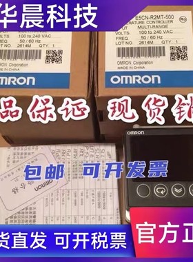 正品温控器E5CN-R2MT-500/Q2MT-50/Q2T/R2T/C2TC/Q2H03T-FLK QTD