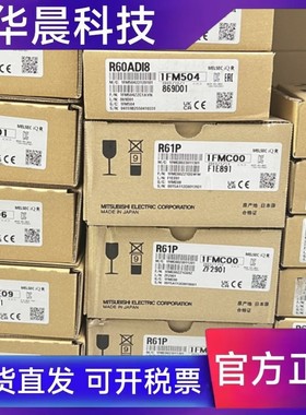 新款全新原装进口三菱电源模块R61P R62P R63P R64P R63RP RG60
