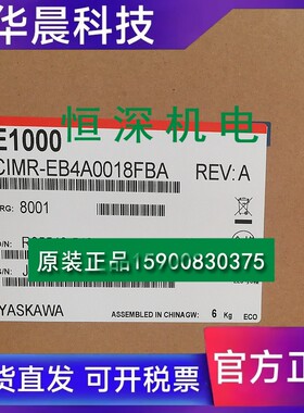 安川变频器E1000系列 CIMREB4A0018FBA/FAA 75KW全新原装正品