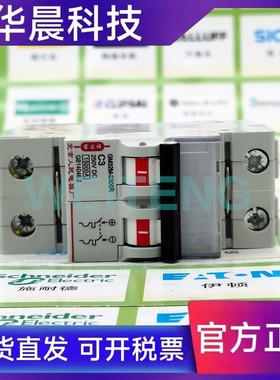 固安详 GM32M-2300R C3 250VDC直流电断路器15KA空气开关北京人民