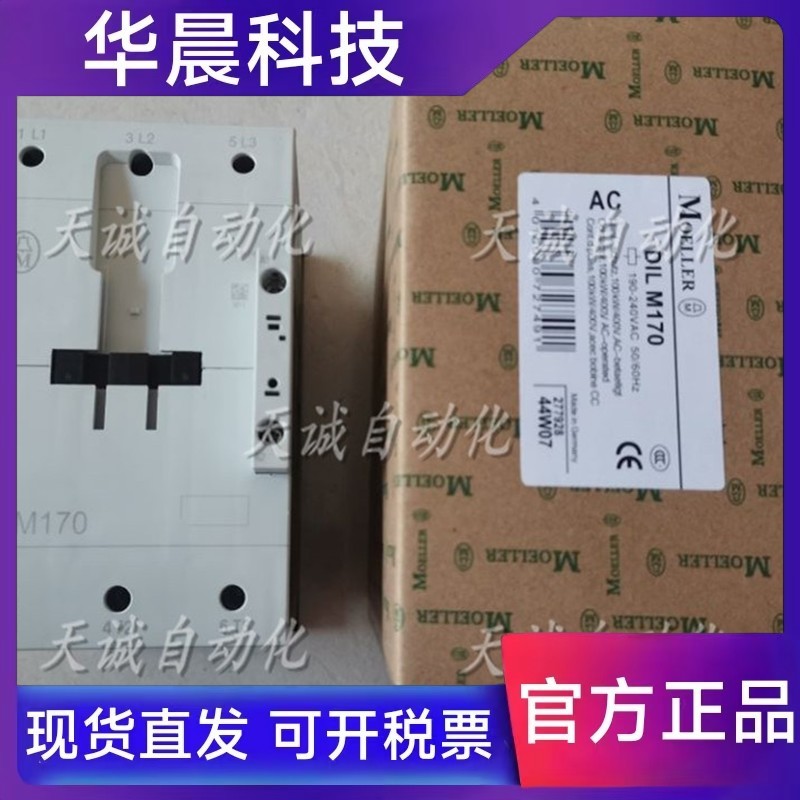 伊顿穆勒MOELLER交直流接触器DILM170C/XTCE170GC110V220VAC/DC