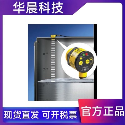 T30UXDA T30UXDB T30UXUA邦纳超声波T30UXIA T30UXIB T30UXIC原装