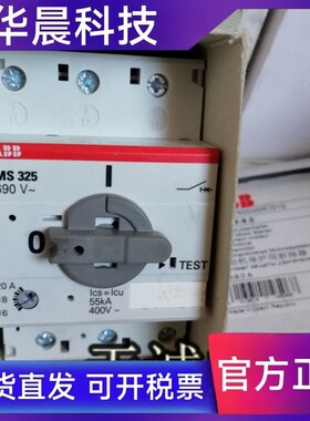 原装ABB马达保护开关MS325-1-1.6-2.5-4.0-6.3-9-12.5-16-20-25A