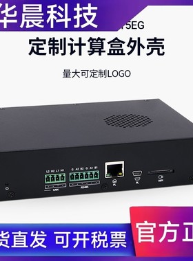 ALINX Zynq MPSOC ZU9EG ZU15EG定制计算盒外壳 非FPGA开发板