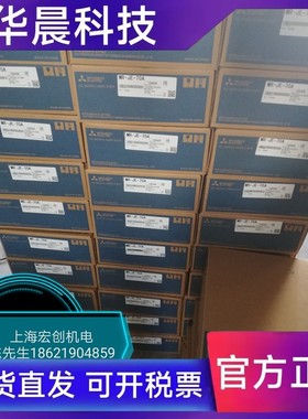 三菱伺服电机 HF75S/HF75T/HF105S/HF105T-A42/A47/A48/A51