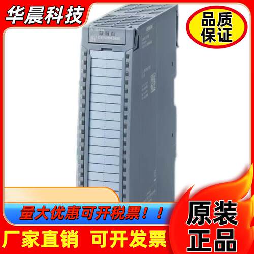 西门子PLC 6ES7531-7MH00/7NF00/7KF00/7LH00-0AB0模拟量输入模块