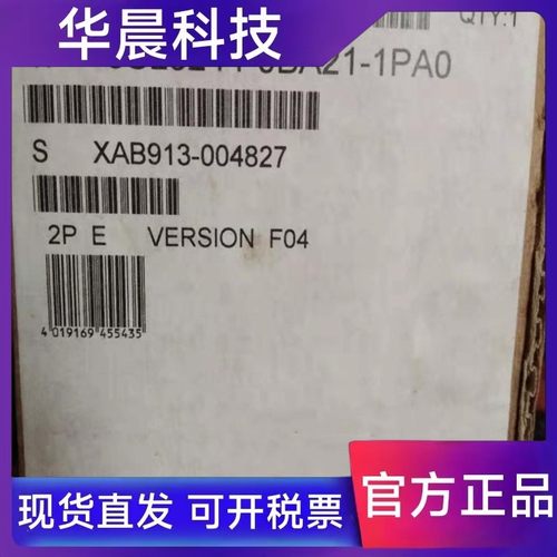 6SL3244-0BA21-1PA0 G120变频器6SL32440BA211PA0