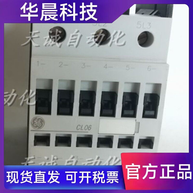 原装进口美国通用GE交流接触器CL06A300M/CL07080910A300MA400M