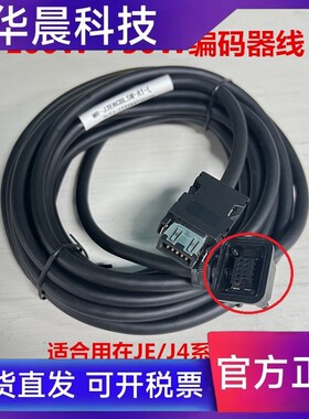 三菱伺服编码器线MR-J3ENCBL3M-A1-L 2M 5M 8MMR-J3ENCBL10M-A2-L