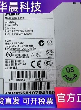 全新ABB时间继电器CT-ARE ERE 0.3-30S1C/O延时1SVR550107R4100