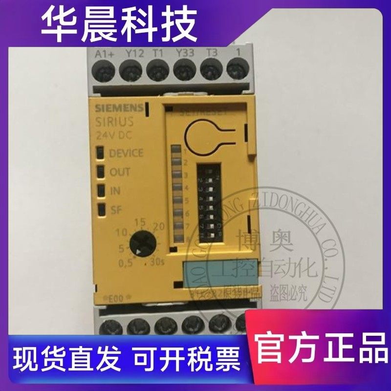 原装西门子3TK2826-1BB42 3tk2826-1bb41安全继电器3TK2826-2BB40