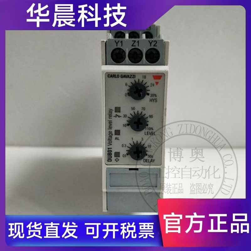 原装佳乐CARLOGAVAZZI电压继电器DUB01CB23500V DPB01CM48现货
