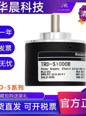 光洋型光电旋转编码器TRD-S1000B/S1024A/S1200V质保1年
