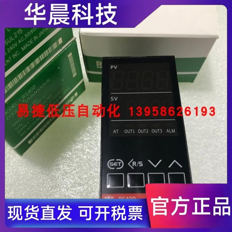 RKC温控表 RS400智能温控仪 RS400 MMM*NNN/N VMM*NNN VVM 8MMVNM