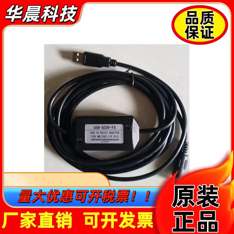 三菱FX1N/2N/1S/3U/3GA/3SA 系plc程式设计电缆数据下载线usb-SC0