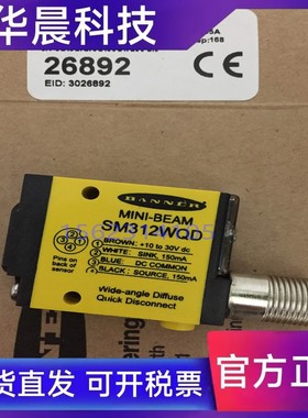 SM312WQD SM312LVQD SM312DQD SM312LVAGQD SM312LPQD邦纳传感器