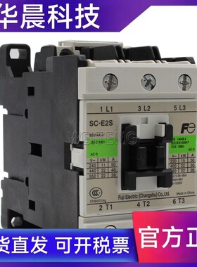 9年老店 常熟富士 SC-E2S E2SP 低压接触器22KW SE51AA-C常开直流