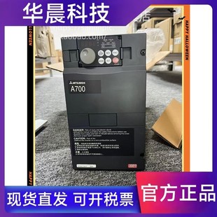 A740 3.7 三菱变频器FR 18.5 CHT 7.5K 45K 2.2 5.5