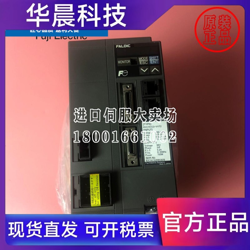 RYC102C3-VVT2富士驱动器RYC751D3/152C3-VVT2/202C3/851B3-VVT2