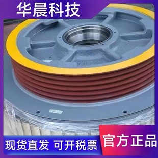 E含磁鋼正品 三菱電梯無機房曳引輪 主機曳引機PMF027MB PMF011S