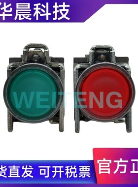 施耐德 XB4-BW33B5 LED带灯24V按钮ZB4-BVB3/BVB4触点ZBE-101/102