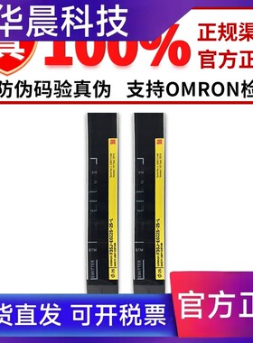 欧姆龙安全光栅F3SJ-E0185P25 E0225P25 E0305P25 E0385 B0465P25
