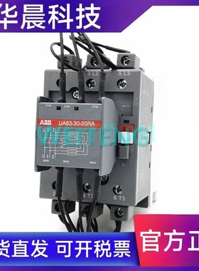 ABB切换电容接触器UA63-30-00RA 220V三相50Kvar 1SBL371024R8000