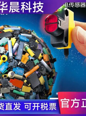 QS18EN6LPQ8/QS18EP6LPQ8/QS18EN6DVQ8/QS18EP6DVQ8邦纳光电开关