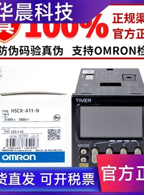 欧姆龙计数器 H5CX-A-N AD-N ASD-N A11SD-N L8-N L8SD L8ED H5CN